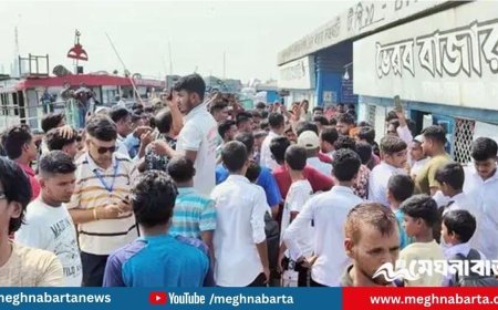 ভৈরবকে জেলা করার দাবিতে সড়ক-রেল-নৌপথে অবরোধ কর্মসূচি