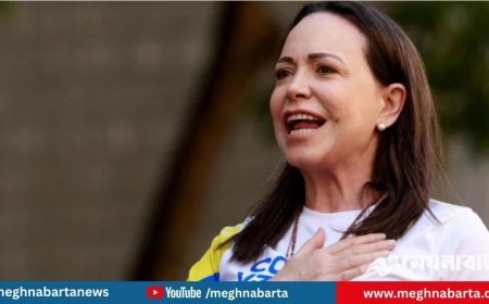 রয়টার্স অনুসন্ধান: নিজ দেশের সরকার পতনে নোবেলজয়ী মাচাদো-ট্রাম্পের ‘গোপন পরিকল্পনা’