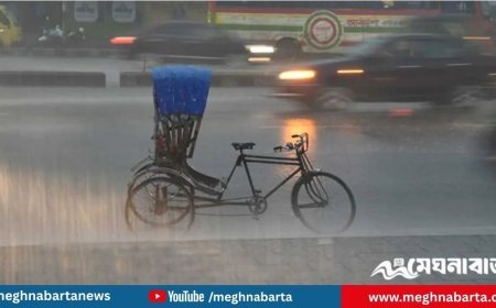 বৃষ্টি নিয়ে আবহাওয়া অফিসের বার্তা