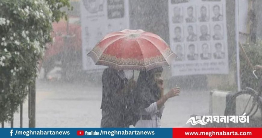 ঢাকায় বৃষ্টি ও তাপমাত্রা নিয়ে আবহাওয়া অফিসের বার্তা