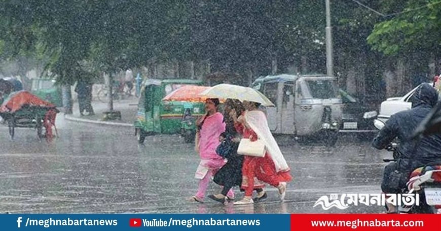 শক্তিশালী বৃষ্টিবলয়ের প্রভাব কয়দিন থাকবে, জানা গেল