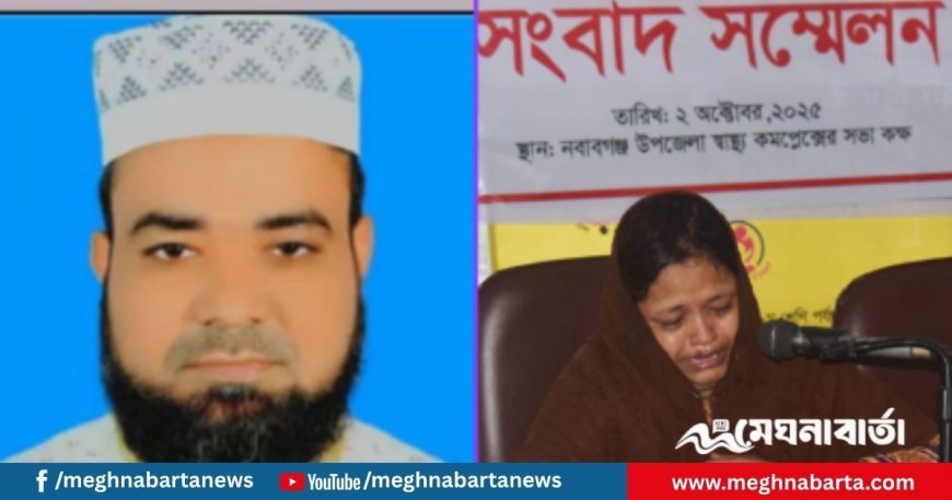 জামায়াত নেতার বিরুদ্ধে শিক্ষার্থীকে যৌন হয়রানির অভিযোগ; দল থেকে বহিষ্কার