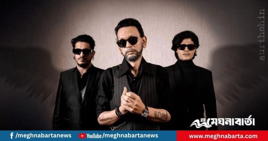 অর্থহীনের নতুন গান ‘উন্মাদ’