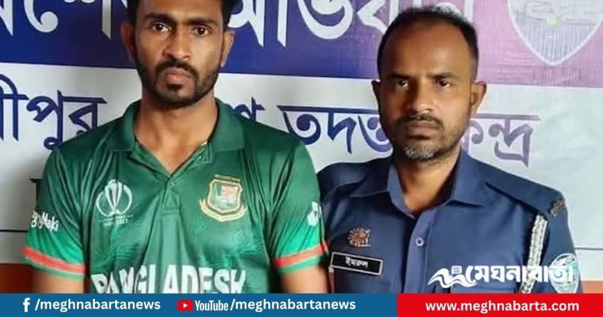 দাউদকান্দিতে ১৪ মামলার পলাতক আসামি সাবেক যুবলীগ নেতা গ্রেপ্তার