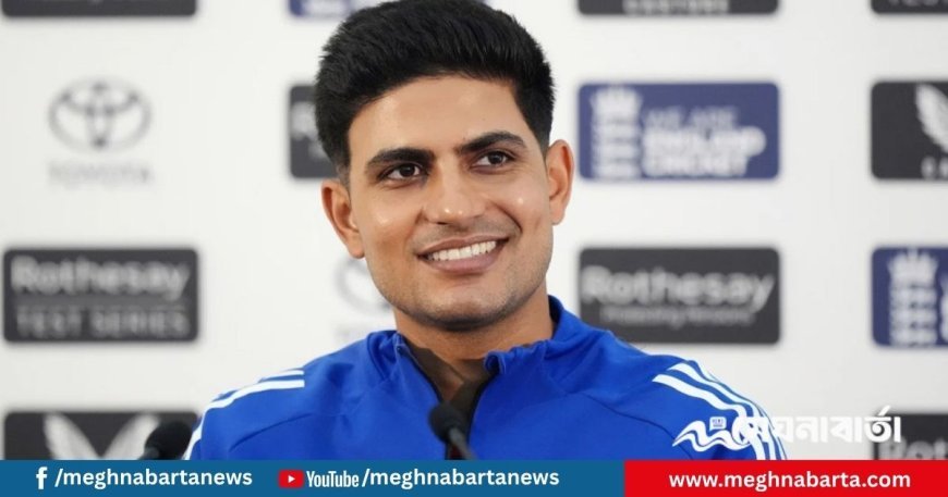 ভারতের নতুন ওয়ানডে অধিনায়ক শুভমান গিল