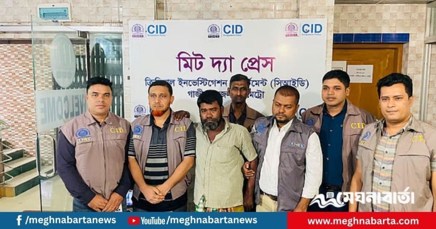 গাজীপুরে ডাকাতি, ৪৮ ঘণ্টার মধ্যে ডাকাতসরদার গ্রেপ্তার