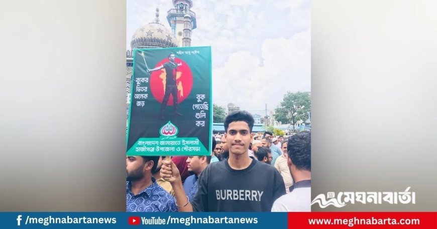 ছাত্রদলে যোগ দিলেন শিবির নেতা