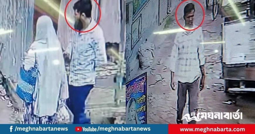শয়তানের নিশ্বাস ছড়িয়ে গৃহবধূর সর্বস্ব লুট