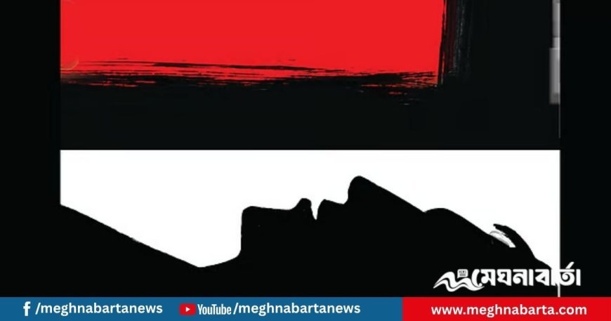 নেত্রকোনায় কথা-কাটাকাটির জেরে কৃষককে পিটিয়ে হত্যার অভিযোগ