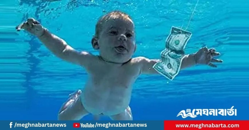গানের অ্যালবামে শিশুর নগ্ন ছবি, বড় হয়ে মামলা