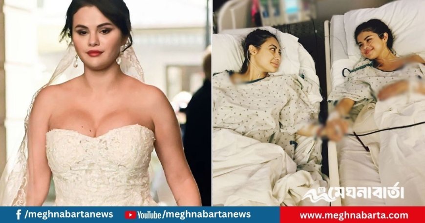 কিডনি দান করেও গোমেজের বিয়েতে দাওয়াত পাননি সেই বান্ধবী!