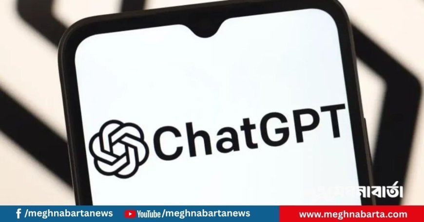 চ্যাটজিপিটিতে নতুন ফিচার চালু