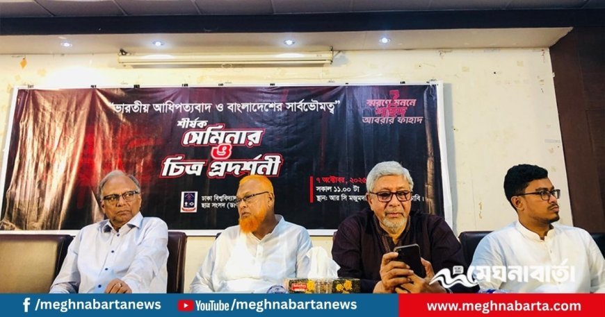 আবরার ফাহাদ সার্বভৌমত্বের প্রতীক ও আধিপত্যবাদবিরোধী চেতনার বাতিঘর