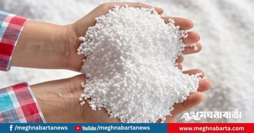 ১৮৪৭ কোটি টাকার সার কিনবে সরকার