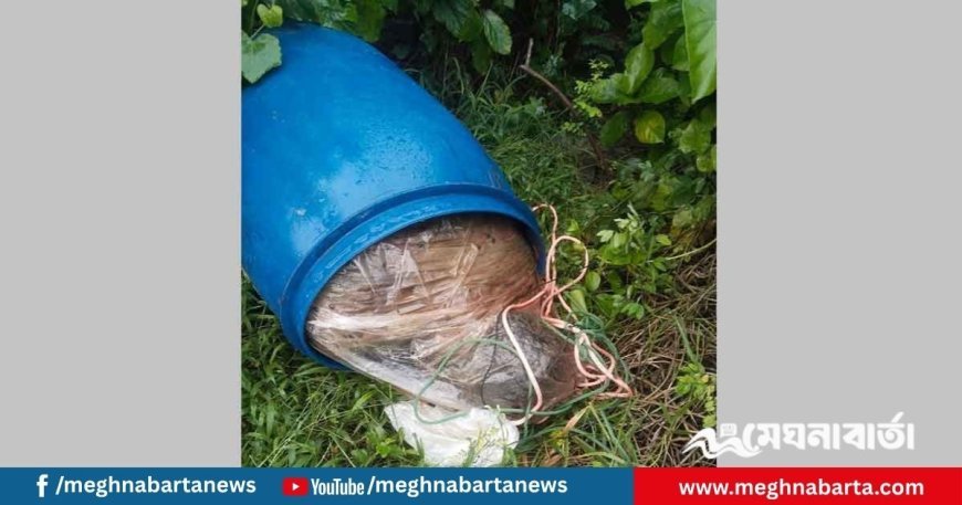 নারায়ণগঞ্জে প্লাস্টিকের ড্রাম থেকে অজ্ঞাত ব্যক্তির মরদেহ উদ্ধার