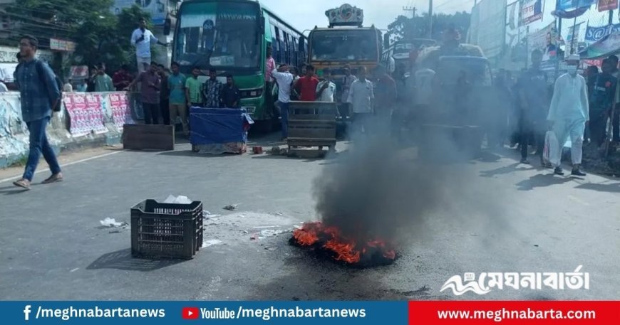 চট্টগ্রাম-রাঙামাটি-খাগড়াছড়ি মহাসড়ক অবরোধ