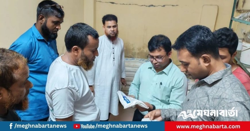 লাইসেন্সবিহীন পশুখাদ্য ও ওষুধ কারখানা সিলগালা