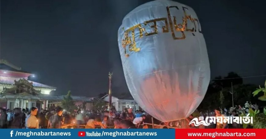 মিয়ানমারে বৌদ্ধদের উৎসবে প্যারাগ্লাইডার থেকে ফেলা বোমায় নিহত ২৪
