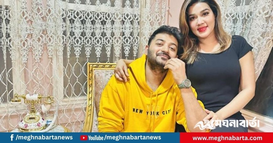 ১০ বছর পর একসঙ্গে বাপ্পি ও মাহিয়া মাহি!