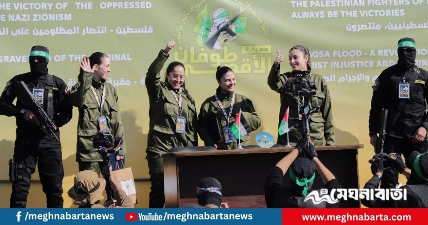 ২০ জন জীবিত ইসরায়েলি জিম্মির বিনিময়ে ২ হাজার ফিলিস্তিনি মুক্তি দেবে ইসরায়েল