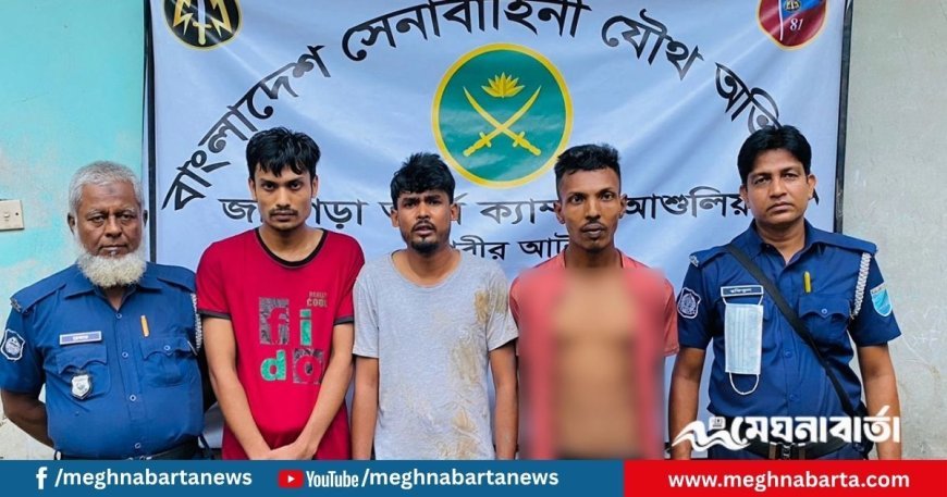সেনাবাহিনীর অভিযানে অস্ত্রসহ তিন সন্ত্রাসী গ্রেপ্তার