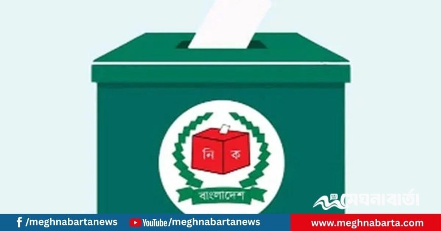 ক্রমাগত অনিশ্চয়তা বাড়ছে নির্বাচন নিয়ে
