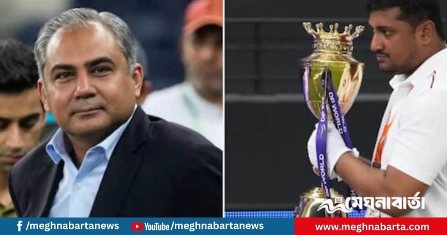 এশিয়া কাপ ট্রফি তালাবদ্ধ করে রেখেছেন নকভি, কারও ছোঁয়াও নিষেধ