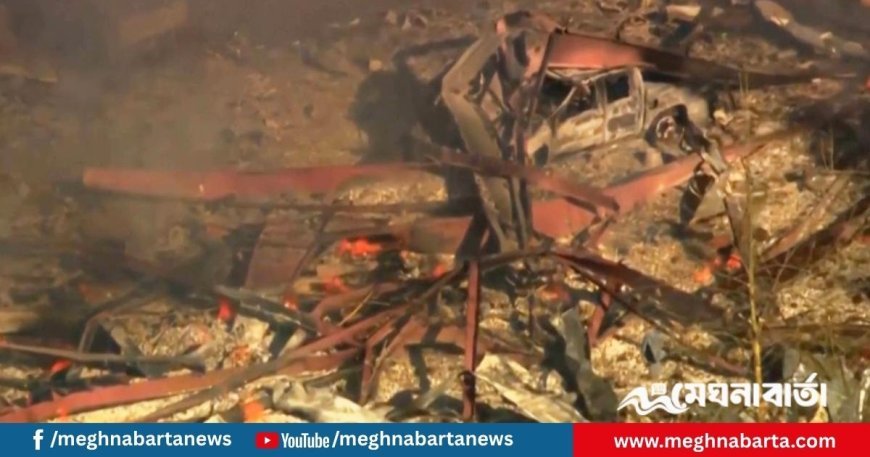 মার্কিন সেনাদের বিস্ফোরক সরবরাহ করা কোম্পানিতে ভয়াবহ বিস্ফোরণ
