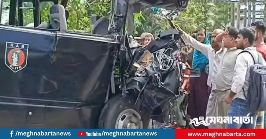 র্যাবের গাড়ি-বাসের সংঘর্ষে শিশুসহ নিহত ৩