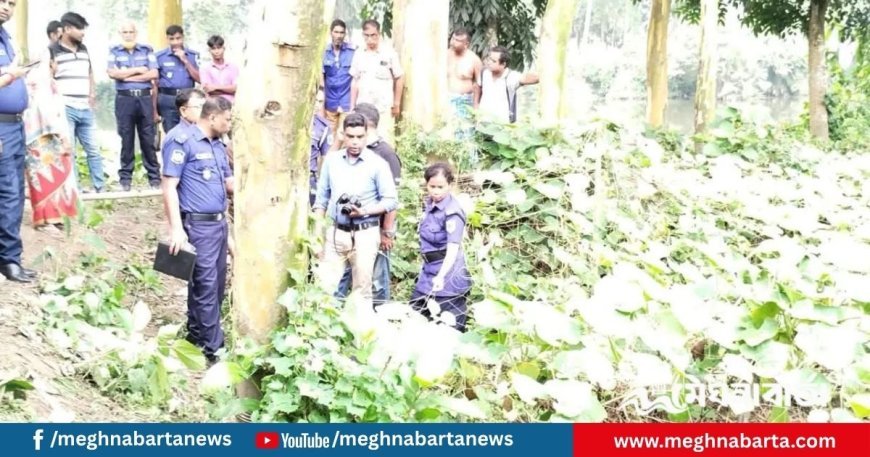পুকুরপাড়ে পড়ে ছিল নারী গ্রাম পুলিশের মরদেহ