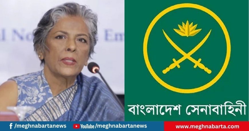 ‘সেফ এক্সিট’ আলোচনায় উপদেষ্টা শারমিন মুর্শিদ: টেন্ডার ছাড়াই সেনাবাহিনীকে ৫৬২ কোটি টাকার কাজ বরাদ্দ!
