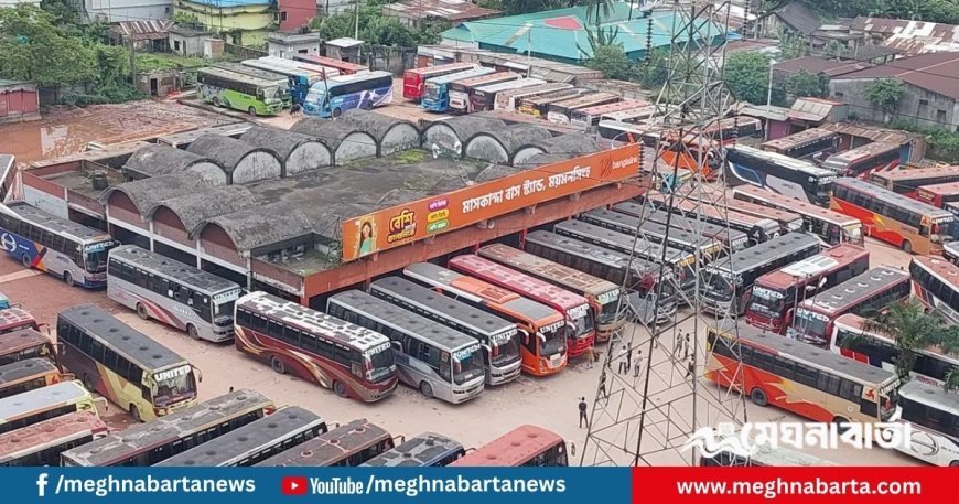 ময়মনসিংহ-ঢাকা রুটে বাস চলাচল বন্ধ