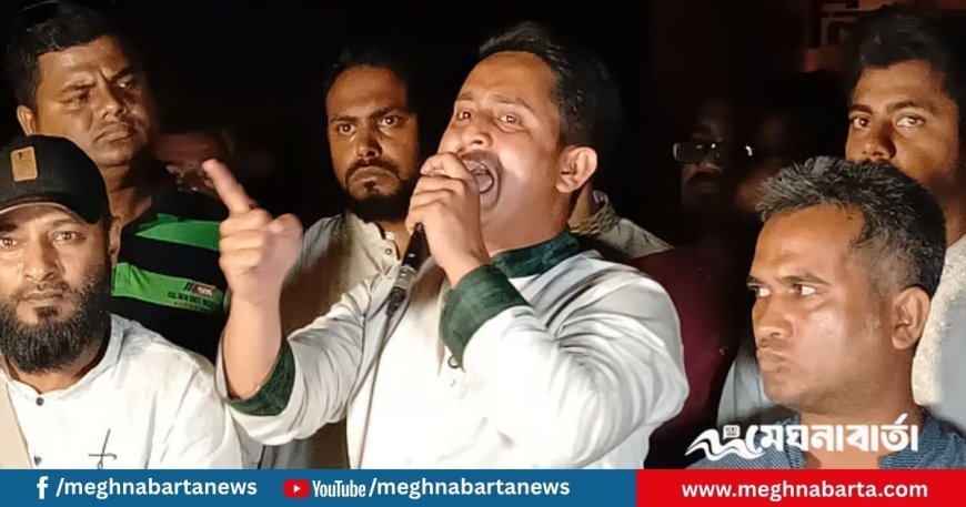 পঞ্চগড়ে এনসিপির কর্মসূচিতে বিদ্যুৎ চলে যাওয়ায়, নেসকোর কর্মকর্তাদের কলিজা ছিঁড়ে ফেলার হুমকি সারজিসের