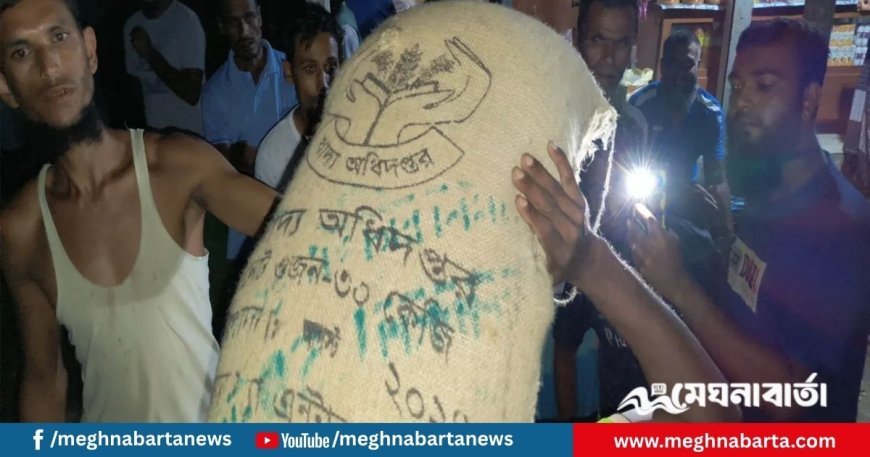 পাচারকালে ৩৮০ বস্তা সরকারি চাল জব্দ