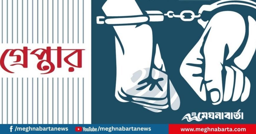 ঢাকা থেকে আ.লীগের ৭ নেতাকর্মী গ্রেপ্তার