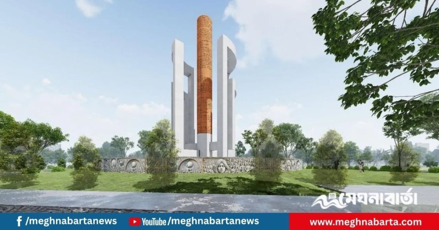 ওসমানী উদ্যানে ৪৭ কোটি টাকা ব্যয়ে হবে ‘জুলাই স্মৃতিস্তম্ভ’