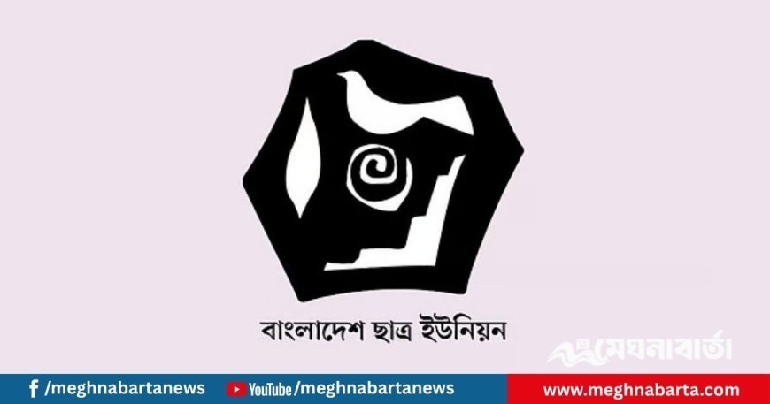 গুম-খুনে জড়িত সেনা ও পুলিশ কর্মকর্তাদের অবিলম্বে গ্রেপ্তার ও বিচার নিশ্চিতের দাবি