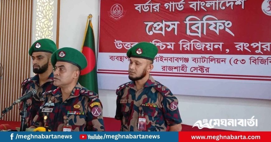 বর্ডারে ৬০ কোটি টাকার অবৈধ পণ্য জব্দ বিজিবির