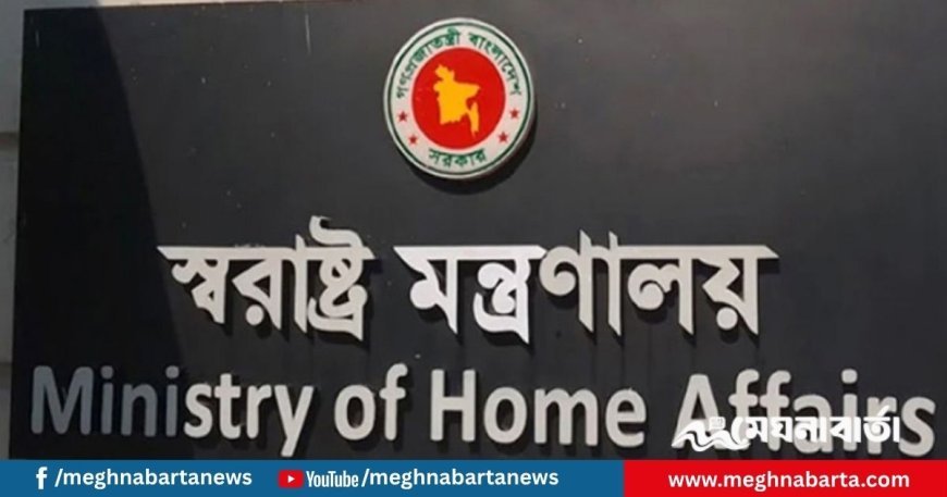 ঢাকা সেনানিবাসের একটি ভবনকে সাময়িক কারাগার ঘোষণা করলেন