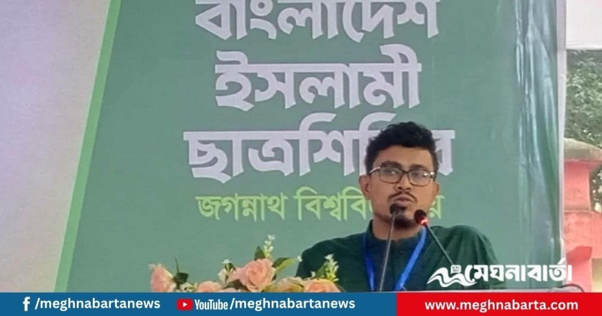 ছাত্ররাজনীতির মডেল “শিবির” তা দেখিয়ে দিয়েছে : সাদিক কায়েম