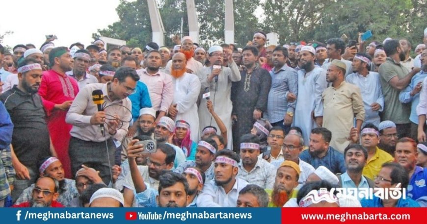 শহীদ মিনারে হাজার হাজার শিক্ষক, ৩ দফা দাবিতে ‘মার্চ টু সচিবালয়’