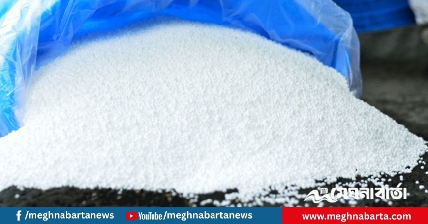 ৭২২ কোটি টাকা ব্যয়ে ১ লাখ ৩০ হাজার টন সার কিনবে সরকার
