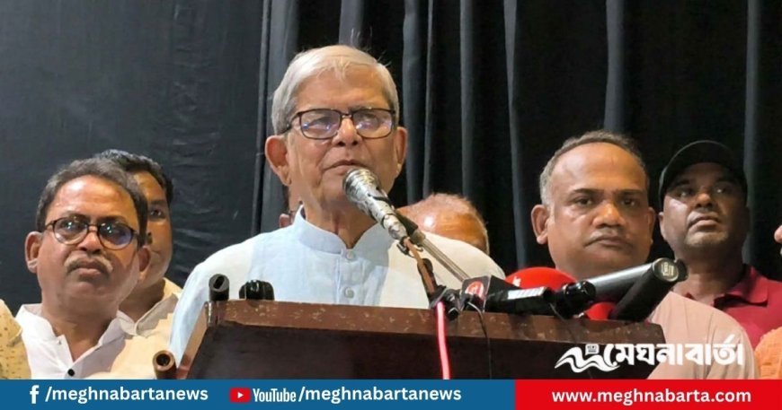 আমাদের রাজনৈতিক ভুলে ফ্যাসিস্টদের কবলে পড়তে চাই না: ফখরুল