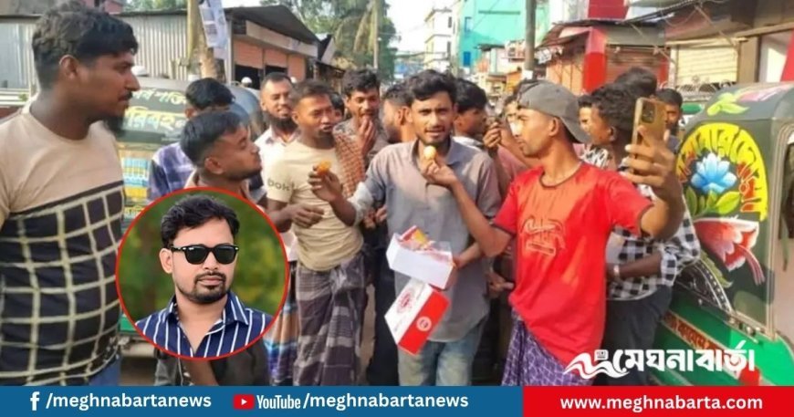 যুবলীগ নেতা সুমন গ্রেপ্তার, অটোচালকদের মিষ্টি বিতরণ