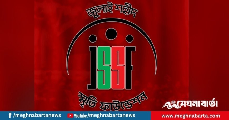 নির্যাতনের অভিযোগে জুলাই ফাউন্ডেশনের ১০ কর্মকর্তাসহ ১৩ জনের বিরুদ্ধে মামলা