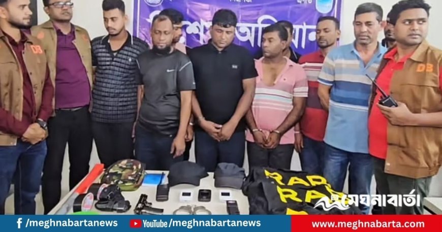 সাভারে ডিবি পুলিশ পরিচয়ে ২৫ লাখ টাকা লুটের ঘটনায় গ্রেপ্তার ৯