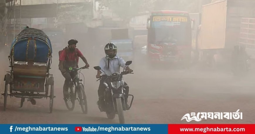 ঢাকার এই সাত এলাকায় বায়ুদূষণ অনেক বেশি