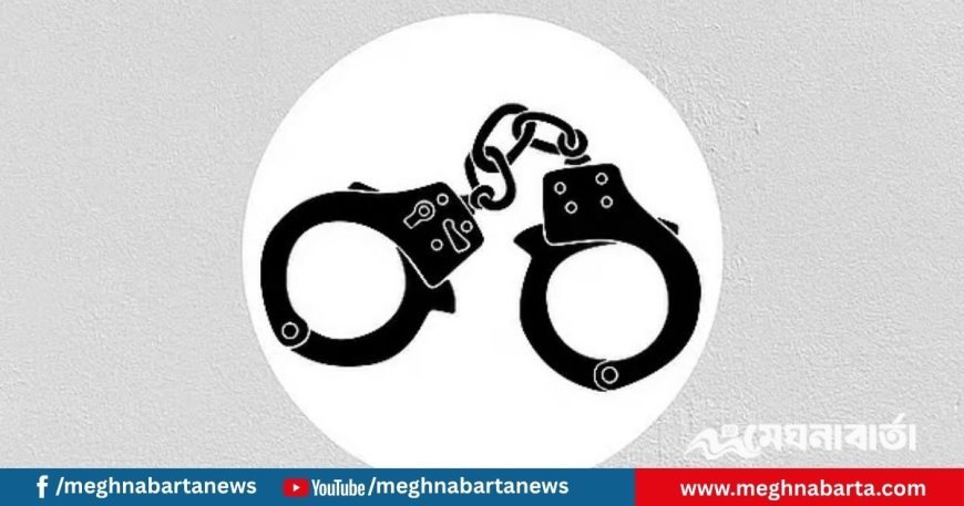 ডিপ ফ্রিজ থেকে নারীর লাশ উদ্ধারের ঘটনায় পলাতক স্বামী গ্রেপ্তার