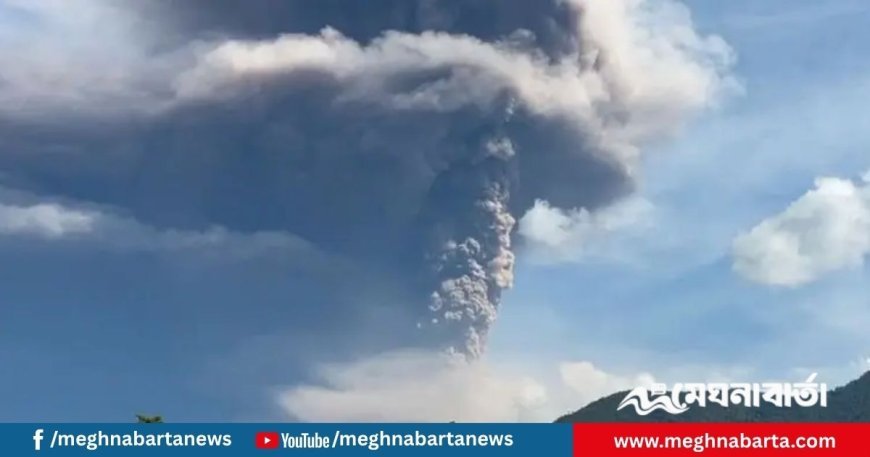 ইন্দোনেশিয়ায় মাউন্ট লেওটোবির ভয়াবহ অগ্নুৎপাত, সতর্কতার মাত্রা সর্বোচ্চে