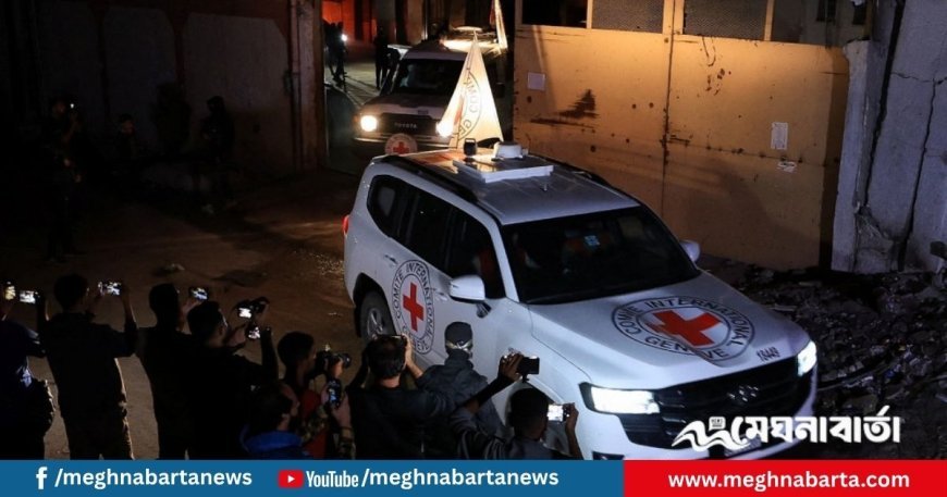 ইসরায়েলের আরও ৪ জিম্মির মরদেহ হস্তান্তর করল হামাস